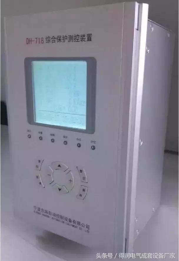 安徽得潤電氣 成套高低壓 配電柜 廠家 電話：400-0551-777 qq：3176885416