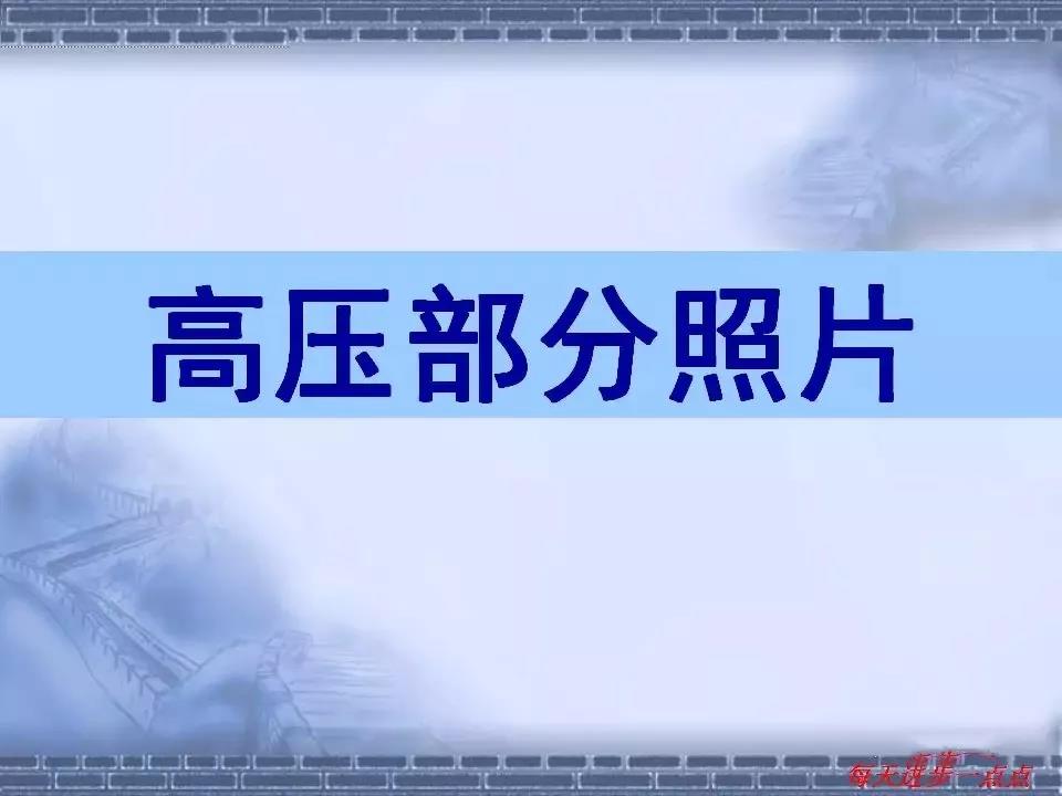 得潤電氣 箱式變電站廠家 價(jià)格 電話：400-0551-777 qq：3176885416