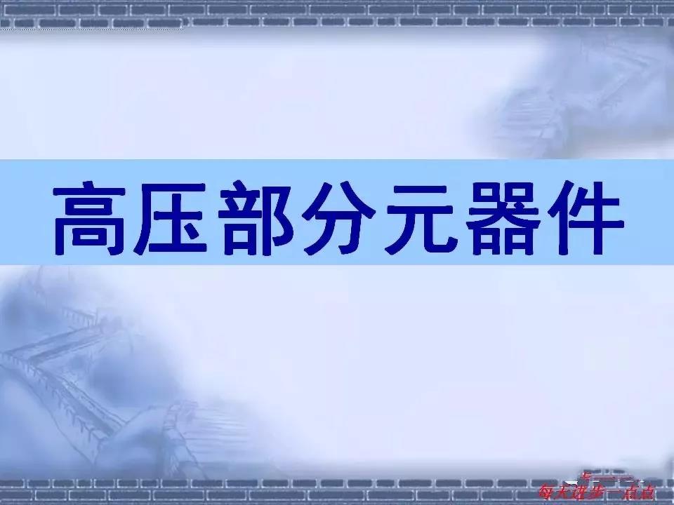 得潤電氣 箱式變電站廠家 價(jià)格 電話：400-0551-777 qq：3176885416