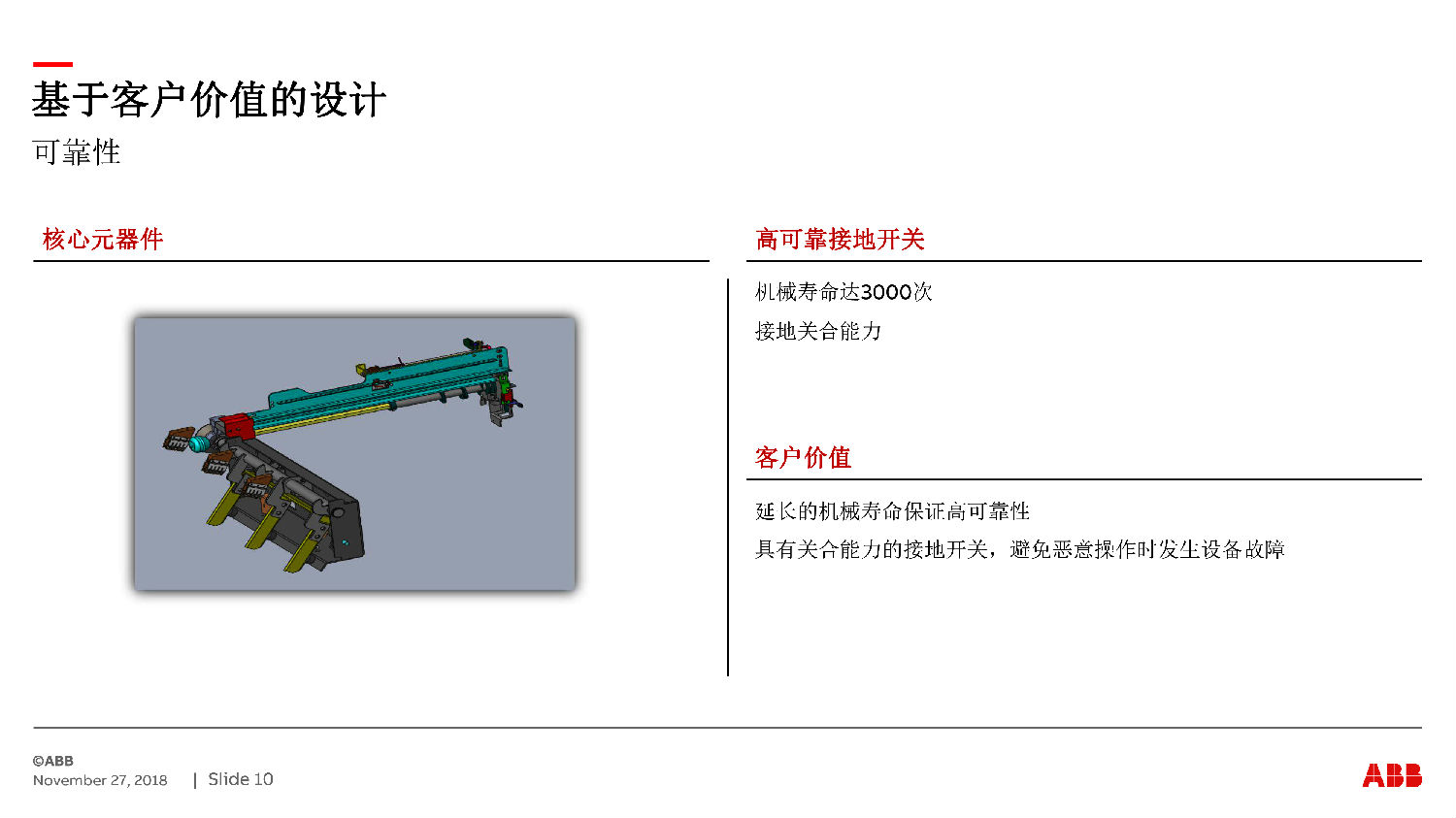 得潤(rùn)電氣ZS-SG中壓開(kāi)關(guān)柜　咨詢(xún)熱線：400-128-7988