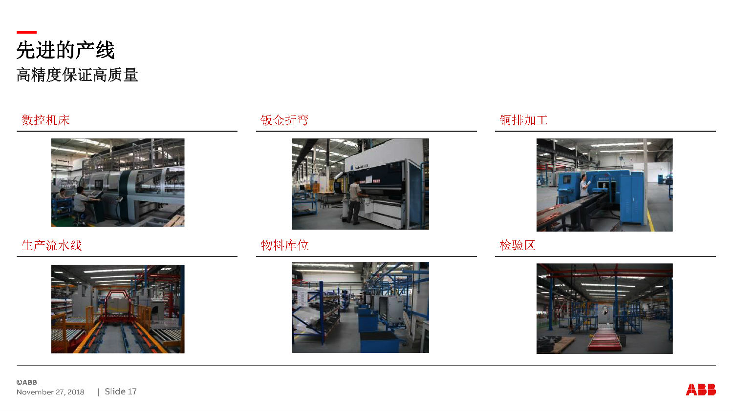 得潤(rùn)電氣ZS-SG中壓開(kāi)關(guān)柜　咨詢(xún)熱線：400-128-7988