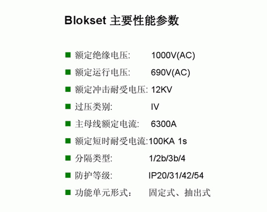 得潤電氣