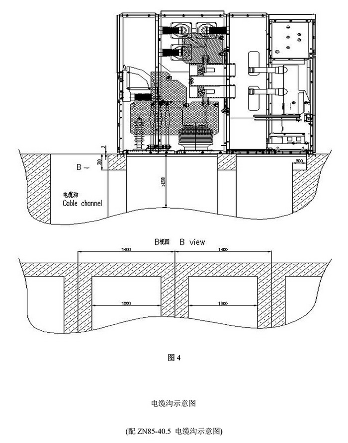 35KV高壓開關柜技術資料  400-128-7988