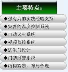 集裝箱式變電站廠家 得潤電氣 400-128-7988