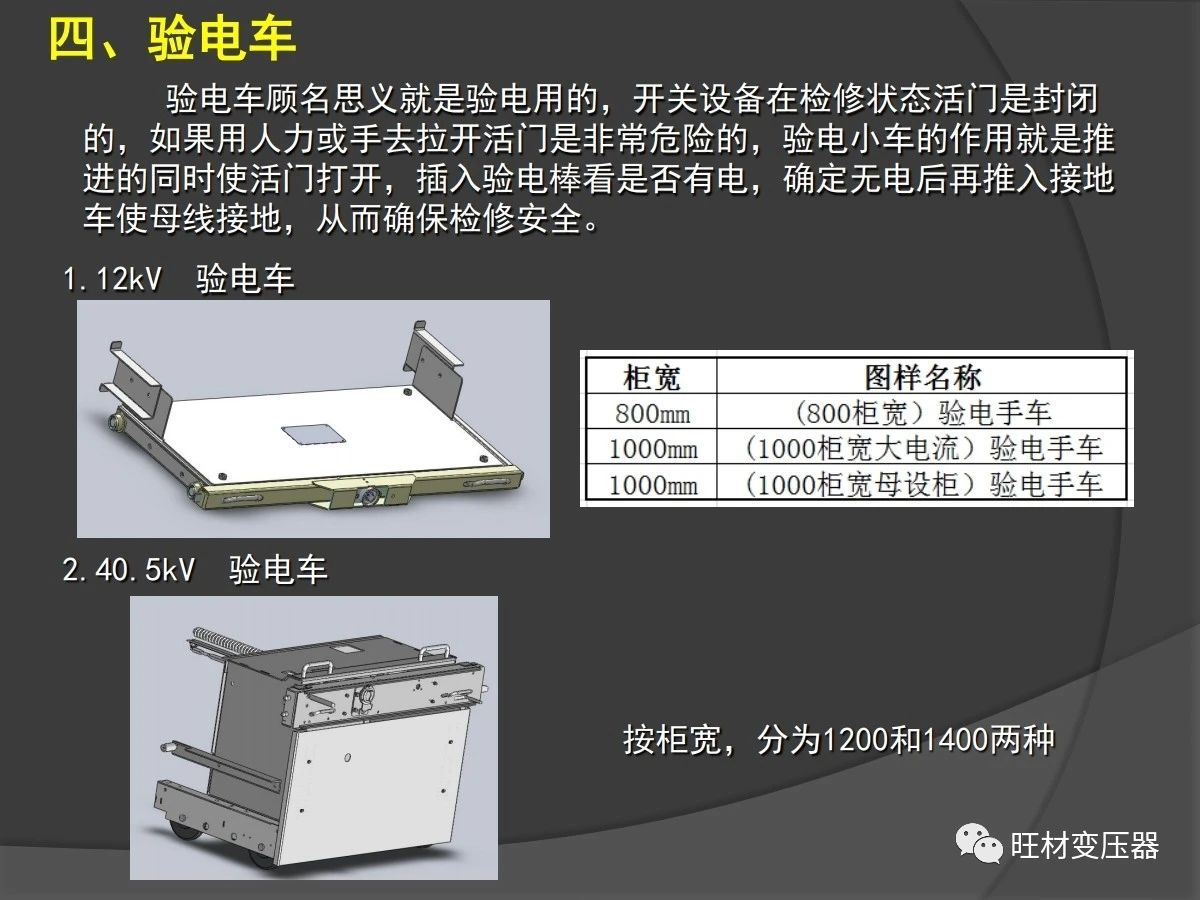 微信圖片_20200421134108.jpg